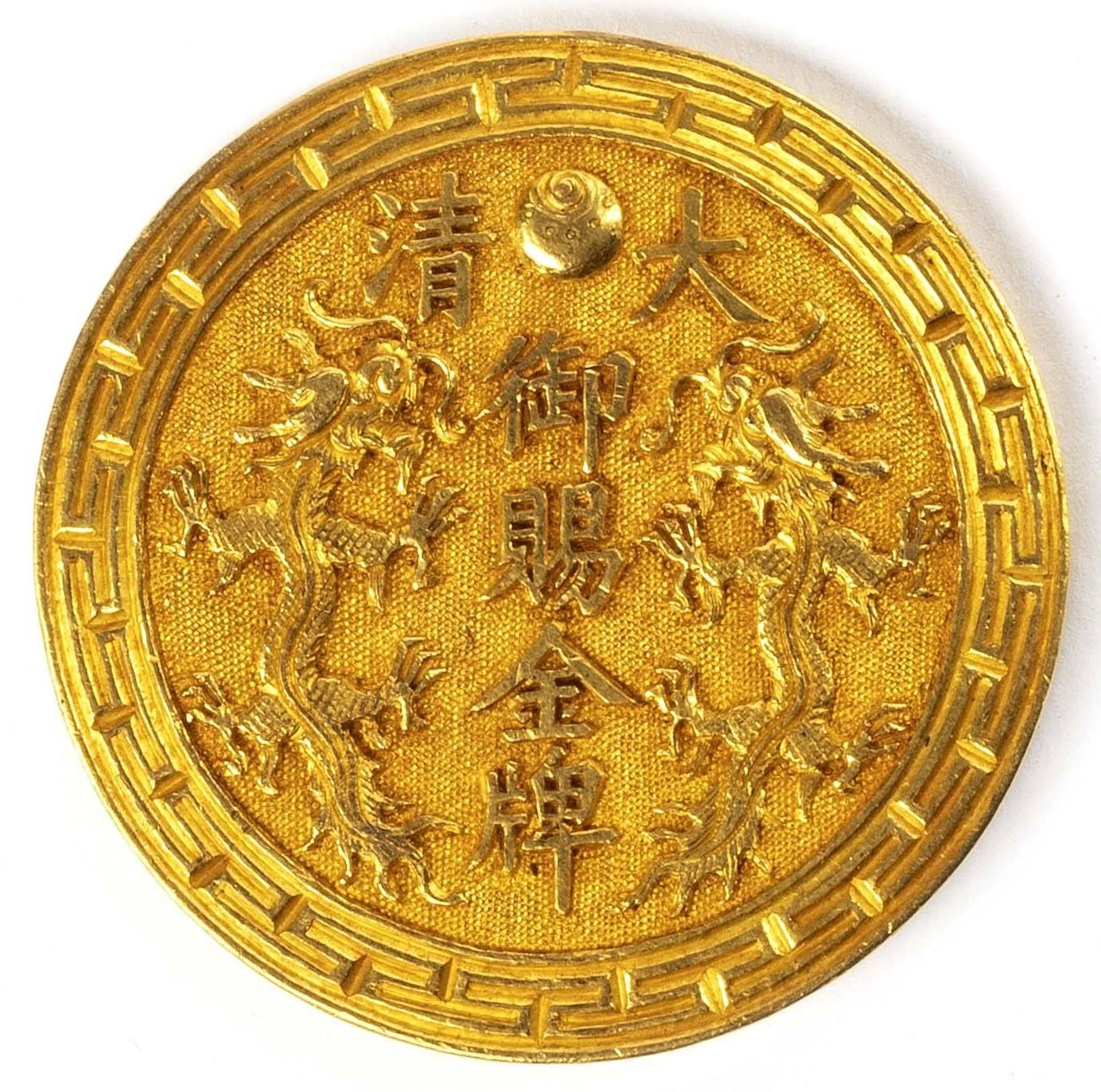 médaille Fou-Tchéou